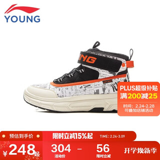 Li ning (li-ning) children's shoes, children's cotton shoes, sports shoes, men's and women's warm sun plus velvet shock-absorbing high-top casual shoes 38ykcv170-23