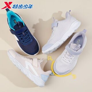 Xtep children's girls' shoes 2026 new spring velcro comfortable breathable sports wear-resistant casual running shoes han jade white/classic white dense mesh breathable 37