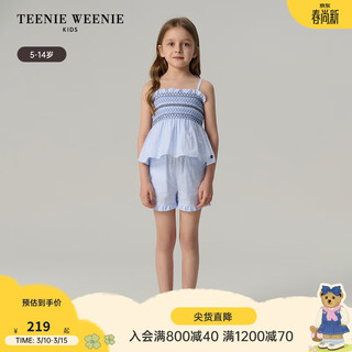 Teenie weenie kids 25-year-old cool and sweet retro striped halter top for girls, blue 120 cm