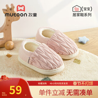 Shepherd children's cotton slippers winter plus velvet warm cloud shoes girls lightweight soft bottom bag with parent-child indoor shoes for men sakura pink 17 base mark 140/shoe inner length 13.cm