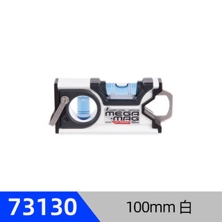 Shinwa japanese affinity determination high-precision portable spirit level 3-tube level 45/90 hook 10/15cm73130 73130 strong magnetic force 100mm white