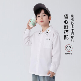 Youyoutonghua spring and autumn children's shirt long sleeve fashionable cotton 2026 boys korean shirt medium and big children's fashion top trendy white don't be too big. if you are too fat, you can go up one size 110