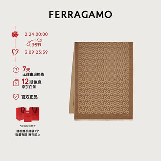 Ferragamo men's beige scarf 0785249 gift for boyfriend