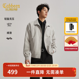 Cabbeen textured jacquard fabric jacket men's imitation tie-dye casual commuting all-match 2026 spring stand-up collar jacket apricot 15 s /165/46