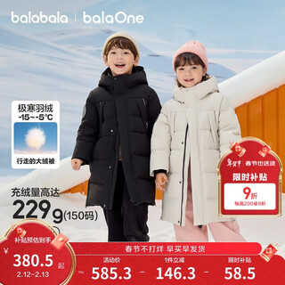 Balabala children's down jacket mid-length winter thickened coat for boys and girls 2025 hooded parent-child wear warm, windproof and water-repellent