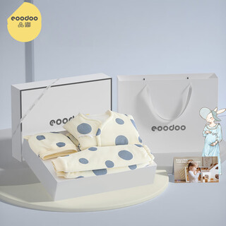 Eoodoo newborn clothes gift box baby autumn and winter thickened quilted gift birth full moon hundred days meeting gift 66