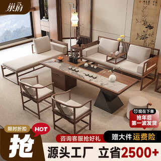 Chaofu song dynasty aesthetic new chinese style solid wood sofa arhat bed table and chair combination office sofa coffee table tea table integrated 2.0 tea table + 2.0 arhat bed + 1.6 couch + 2 chairs + stool