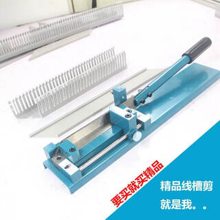 Hejiangong cable trough scissors pvc cable trough cutter 45 degrees 90 exposed line wiring trough cutting machine plastic cable trough scissors a high-quality cable trough scissors size and thickness universal