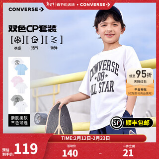 Converse 2-pack converse children's jz t-shirt boys short-sleeved children's half-sleeved cotton casual round neck t-shirt top sky blue + white 150 /72 recommended height 140-152cm