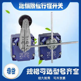 Interruptor de desviación cruzada xcr-a15 xcr-e18 xcr-f17 t215 115 a12 interruptor de límite de carrera xcr-a15