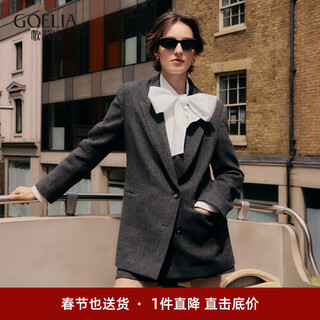 Gloria washable wool suit women's jacket 2025 new autumn commuting wear 1e9l6m860 44b ash xs