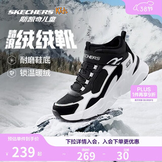 Skechers children's shoes warm girls casual dad shoes velcro sneakers children's cotton shoes 302583l