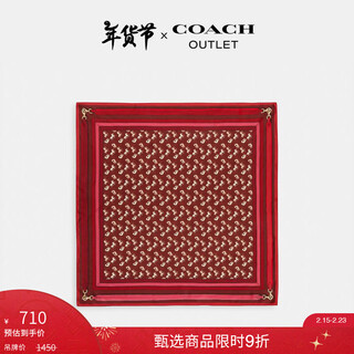 Coach new year's gift new outlet women's carriage pattern handbag shoulder strap printed mulberry silk square scarf burgundy/chalk white