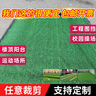 Renowned jiuzhou simulated lawn bedding, artificial plastic, fake turf, artificial carpet, balcony outdoor fence, kindergarten decoration, green, 2.5 meters wide * 25 meters long, grass height 1.5cm