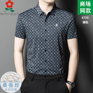 Montagut silk short-sleeved shirt for men, middle-aged dad casual ice cool silk lapel printed shirt 6750-green 2xl 180 suitable for 145-165jin jin equals 0.5 kg