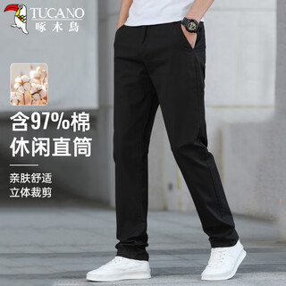 Woodpecker (tucano) casual pants men's summer business cotton straight slim solid color versatile long suit pants men's black 31