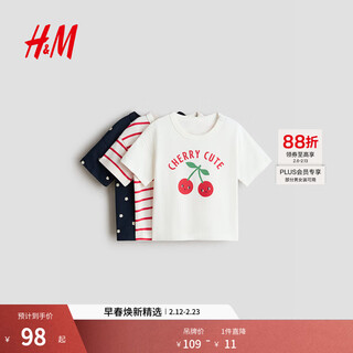 H&m 2026 spring new children's clothing baby girl three-piece cotton t-shirt 1320130 white/cherry cute 90 90/48 (12-18m)