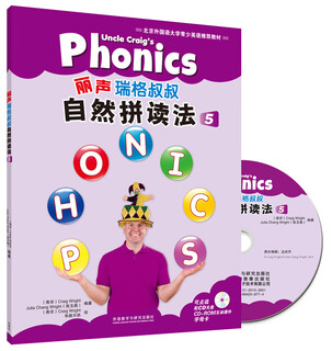 Uncle lishengrig's phonics 5 (set of 2 volumes in total, click-to-read version, with cd, cd-rom interactive courseware, and alphabet cards)