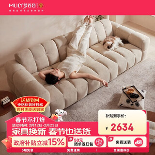 Dream lily cream style fabric sofa living room cat claw fabric memory foam small apartment straight three-seater puff 0 pressure sofa