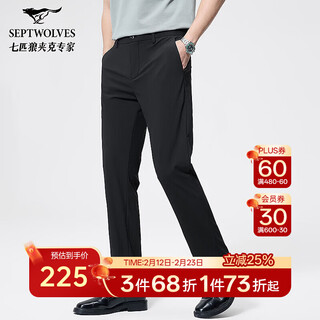Septwolves thin section 2026 spring men's business casual nylon ice silk easy-to-wear casual trousers men's trousers 001 (black) 28