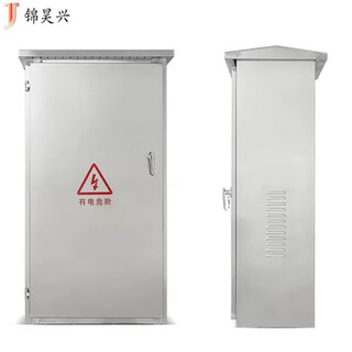 Jinhaoxing distribution box rainproof type 500*400*300/set