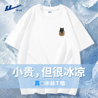 Pull back ice silk t-shirt for men and women, summer short-sleeved 2026 new style ins style cat small print simple trendy brand couple wear white (ha cat head and chest logo) ice silk cool feeling l /175 (recommended 120jin jin is equal to 0.5kg -140jin jin is equal to about 0.5kg)