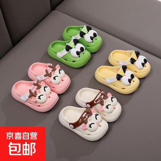 EVA儿童洞洞鞋夏男女童宝宝3-6岁婴儿卡通轻便可爱防滑室内凉拖鞋 米白色 14 140mm 适合脚长130MM-135MM