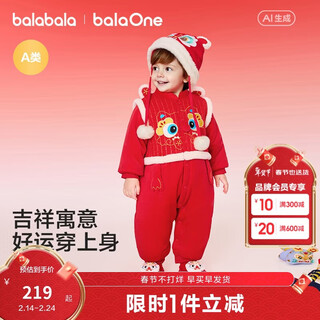 Balaone children's clothing newborn cotton-filled jumpsuit red new year's greetings baby clothes