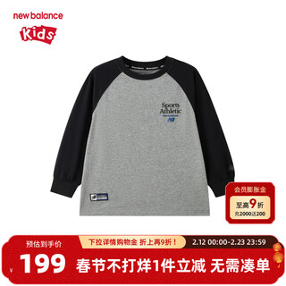 New balance nb children's clothing children's men's and women's 26th spring new contrast color long-sleeved t-shirt nd7dg1e053 black 160