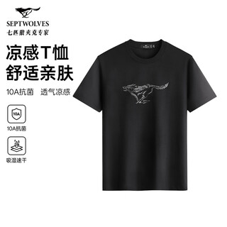Septwolves 10a antibacterial cool short-sleeved t-shirt men's summer high-end moisture-absorbent quick-drying clothes men's base t-shirt