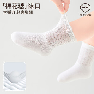 Mianqi xiong baby socks summer thin mesh socks baby summer short thin socks infant spring and summer breathable boneless socks