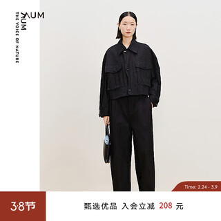 Aum easy suit aum 2025 spring new fashion slightly wrinkled texture metal wire work jacket trousers black jacket s