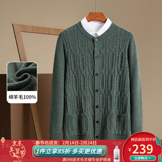 Jinju thick 100% sheep wool 2026 new cable double bag winter cardigan fashion warm wool sweater men's sweater coffee green 2xl