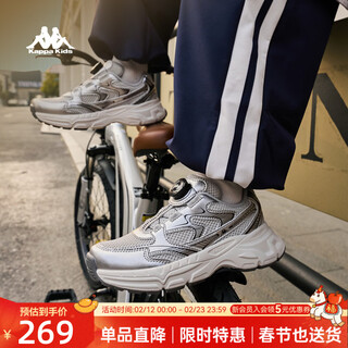 Kappa (kappa) children's sports shoes boys shock-absorbing running shoes 2026 spring new youth big children knob buckle lightweight running shoes silver/classic white 34