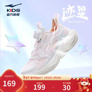 Hongxing erke (erke) children's sandals, girls' shoes, summer breathable toe-cap sandals, soft soles, medium and large children's beach shoes, frame shoes, fresh water pink/erke white - 1 size too small 34