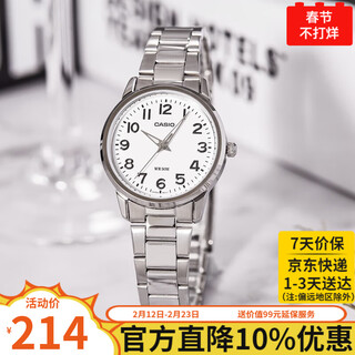 Casio couple watches for men and women, a pair of chinese valentine's day gifts for boyfriend and girlfriend, simple waterproof pointer watch, valentine's day gift ltp-1303d-7b (kyoto kyobei) women's model