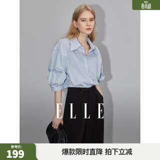Elle french fashion style age-reducing striped shirt for women 2026 spring new design loose niche top striped m
