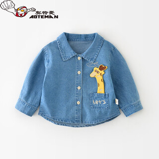 Ultraman 2026 autumn children's denim shirt infants and toddlers cartoon giraffe long-sleeved top denim giraffe 73 cm