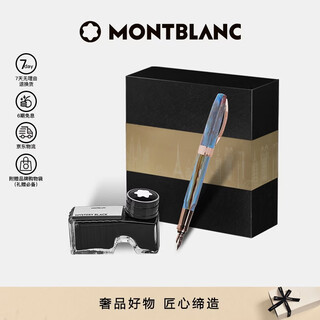 Montblanc montblanc ink + visconti van gogh self-portrait pen set new year's gift
