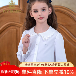 Ivy house girls 2025 autumn new long sleeve white shirt embroidered collar cotton parent-child 160