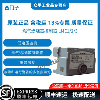 Siemens siemens combustion controller lme11.330c2/21.130c2/21.230c2/21.350c2/22.232c2/22.233c2/22.331c2/39.100c2/39.400c2 lme39.100c2