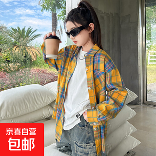 Girls plaid shirt long-sleeved spring 2026 new korean style loose cardigan layered with western style versatile girl's shirt yellow 160 cm