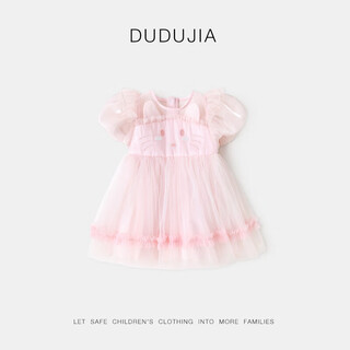 Dudujia cat embroidery girls princess dress summer girl baby mesh skirt summer clothes children's dress baby skirt trendy light pink 90