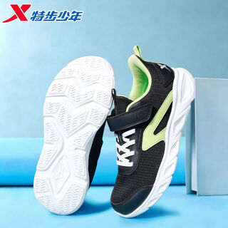 Xtep children's 2026 spring new boys' soft-soled velcro anti-slip sports running shoes for middle-aged and older children, black/light willow green, dense mesh and breathable 33