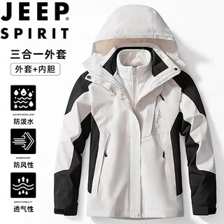 Jeep spirit jeep jacket men's autumn and winter jacket winter jacket outdoor three-in-one hooded mountaineering suit off-white xl