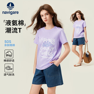Navigare cotton italian sailboat girls short-sleeved t-shirt children's round neck top medium and large children's bottoming children's clothing summer fantasy purple 120