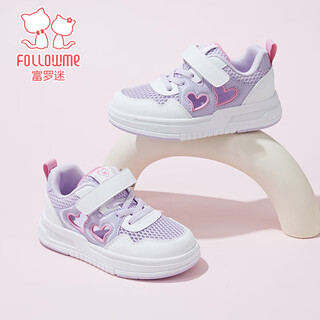 Fuluomi girls sneakers summer new mesh breathable casual shoes for middle and large children lightweight non-slip sports shoes white/purple 35