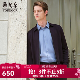 Youngor sweater men's wool blended lapel sweater jacket cardigan suede plump warm and comfortable 2025 new arrival navy vwhw619961ffa s 95cm (recommended 105-125jin jin equals 0.5kg)