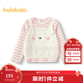 Balabala shopping mall same style baby girl t-shirt suit camisole two-piece set 2025 new autumn clothing red and white tone 00461 80