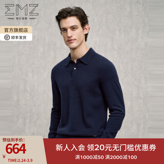 Emz ordos pure wool autumn and winter new antibacterial business casual polo collar knitted sweater for men navy xl recommended height 175-180/weight 150-160 jin jin is equal to 0.5 kg